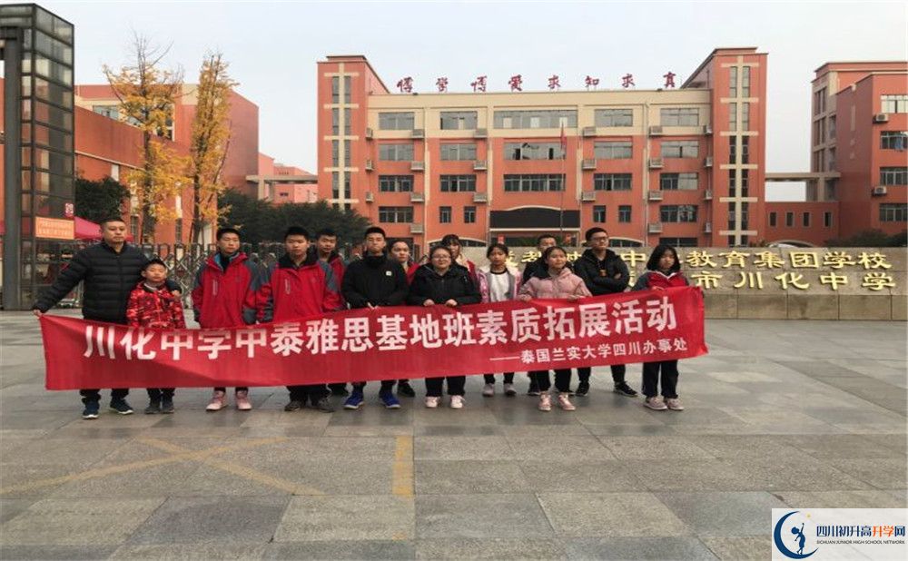 川化中學(xué)高2020屆高三理綜階段檢測試題難嗎？