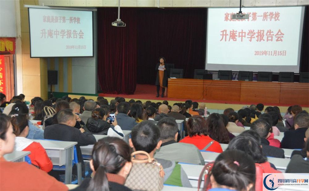 升庵中學(xué)高2020屆高三理綜階段檢測(cè)試題難嗎？