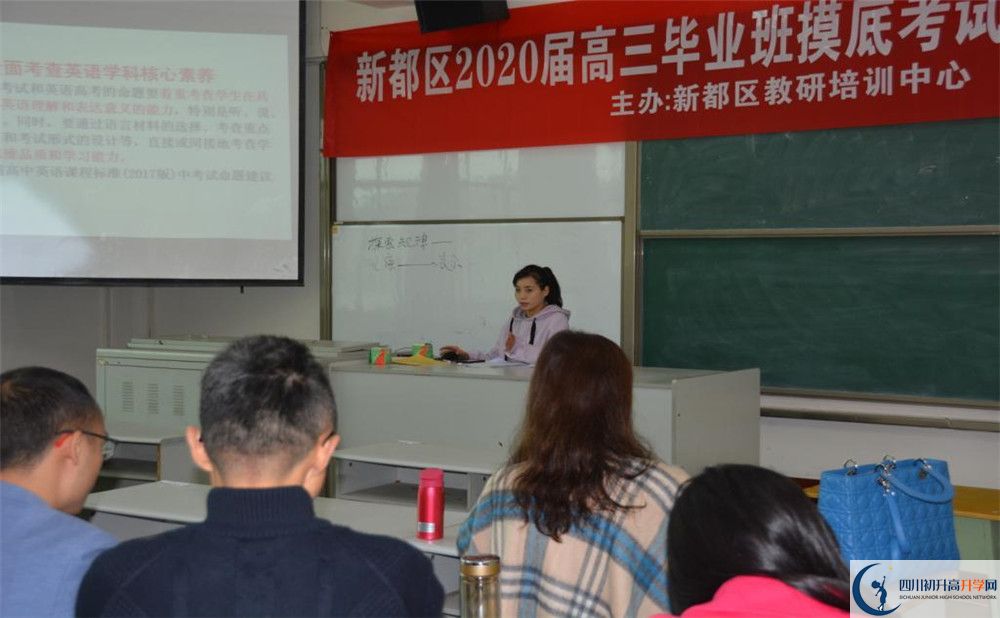 升庵中學(xué)位置在哪里？