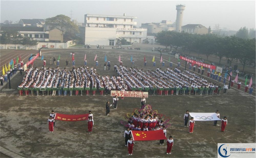 2020新都泰興中學(xué)高中分班考試是好久？