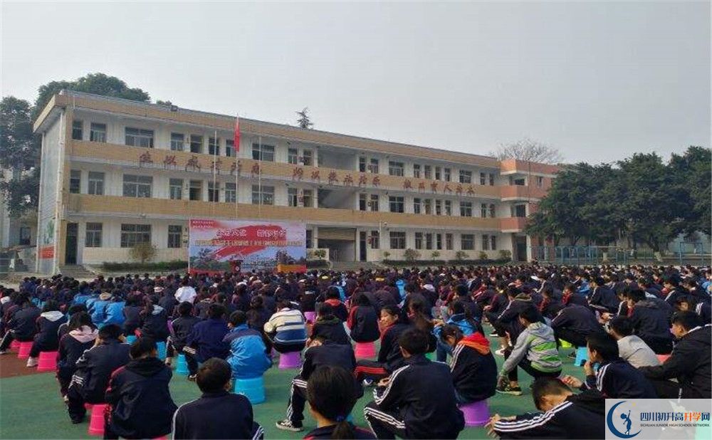 新都泰興中學(xué)是私立還是公立學(xué)校？