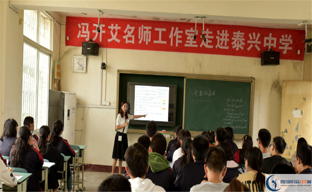 2020香城中學高中分班考試是好久？