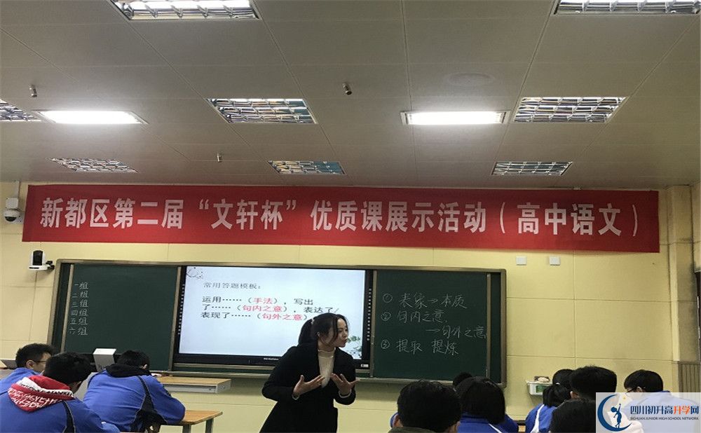 新都二中平行班與實(shí)驗(yàn)班差多少？
