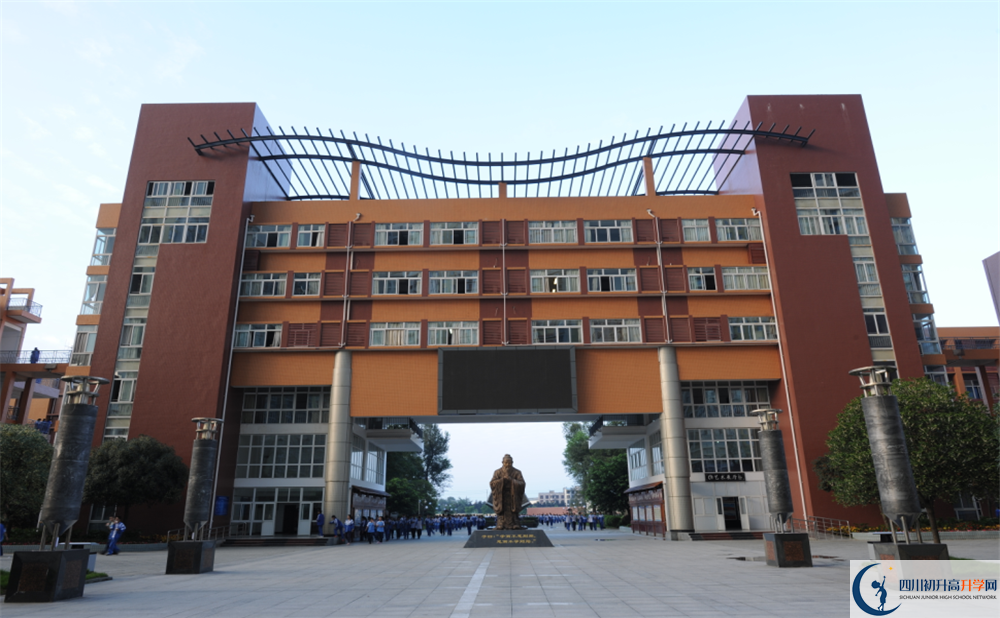 2020溫江中學(xué)高中分班考試是好久？