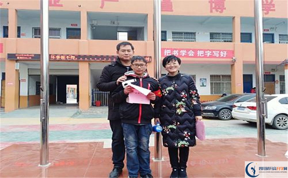 光亞學校位置在哪里？