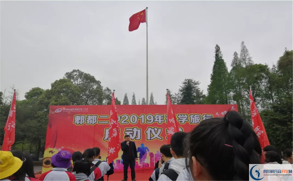 郫縣二中2020屆高三期末試卷在哪里看？