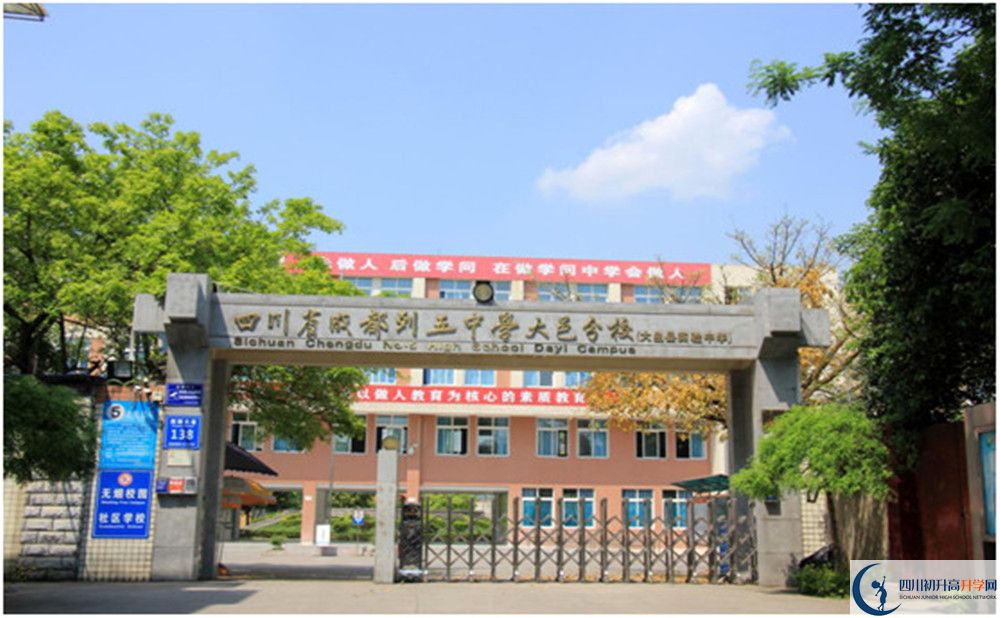 大邑縣實(shí)驗(yàn)中學(xué)高2020屆高三理綜階段檢測(cè)試題難嗎？