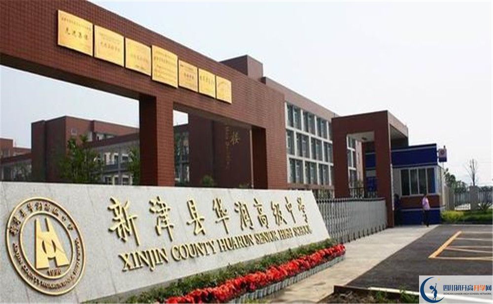 華潤高級中學(xué)高2020屆高三理綜階段檢測試題哪看？