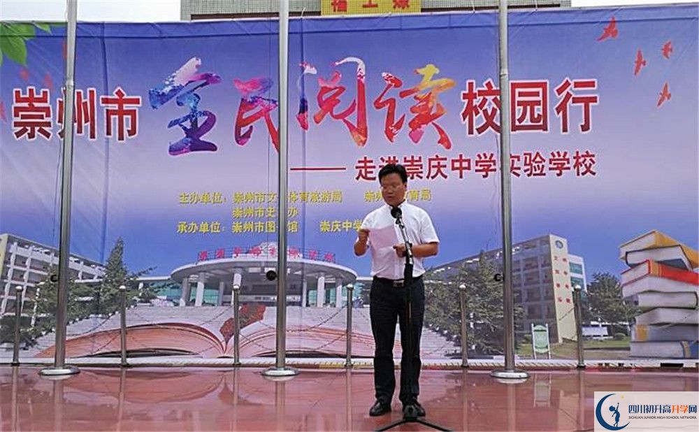 崇慶中學(xué)2020屆高三期末試卷在哪里看？