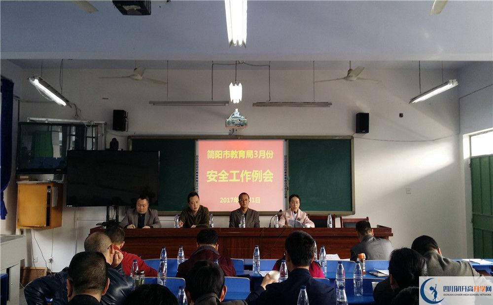 三岔中學(xué)是私立還是公立學(xué)校？