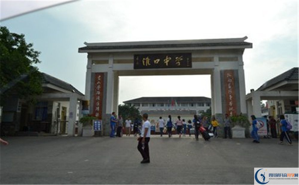 2020淮口中學(xué)高中分班考試是好久？