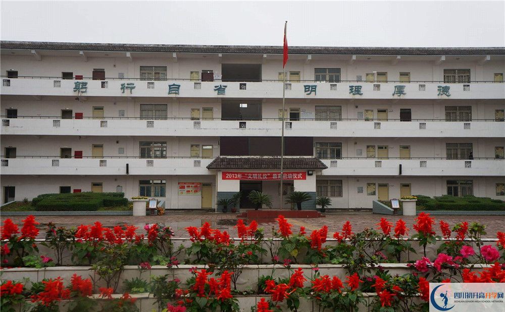 高板中學(xué)是私立還是公立學(xué)校？