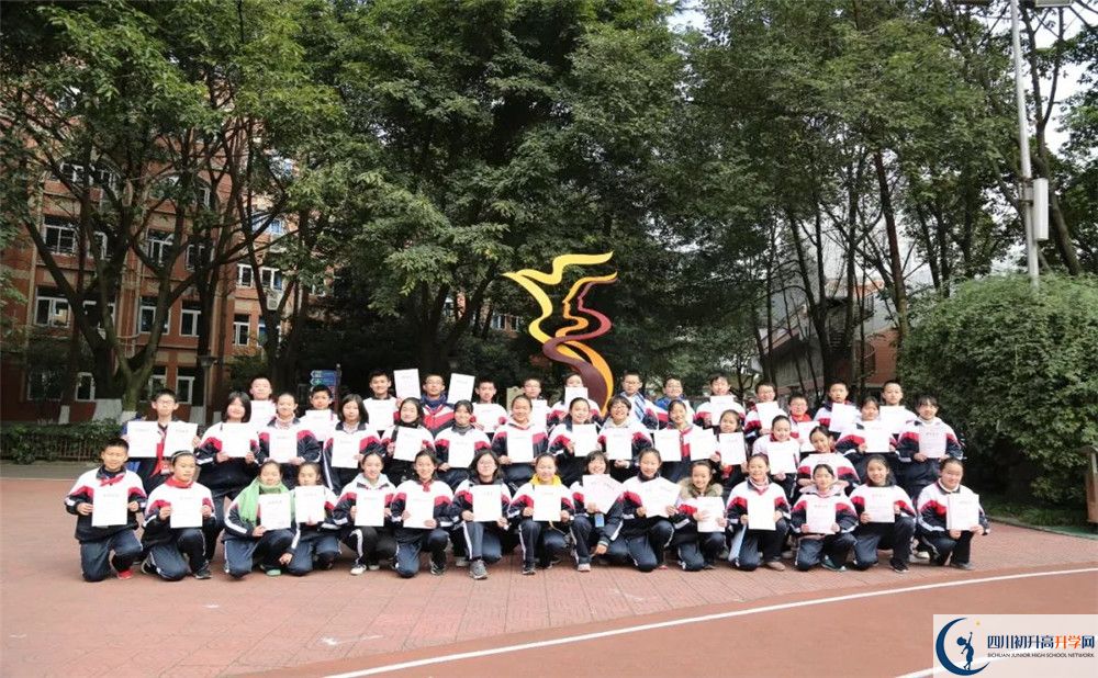 成都西川中學(xué)高中平行班怎么樣？