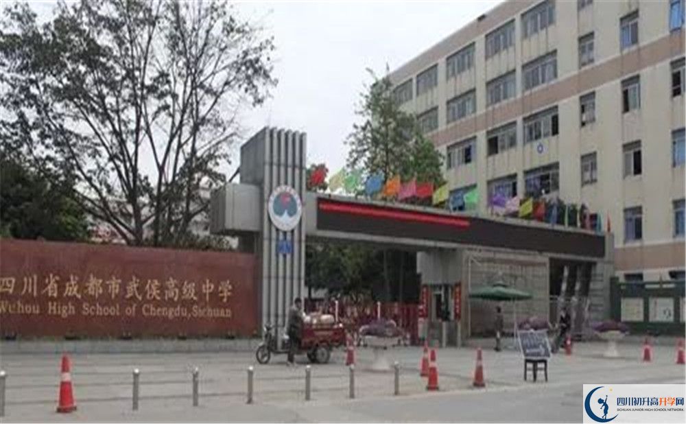 武侯高級中學(xué)2020年高三文綜測試題難嗎？