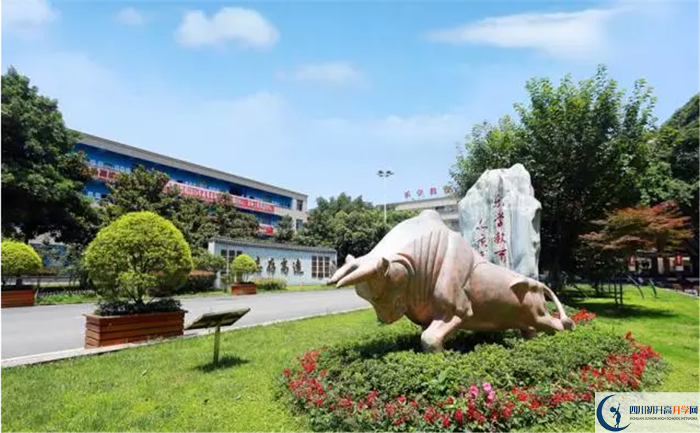 2020武侯高級(jí)中學(xué)初升高分班考試題難不難？