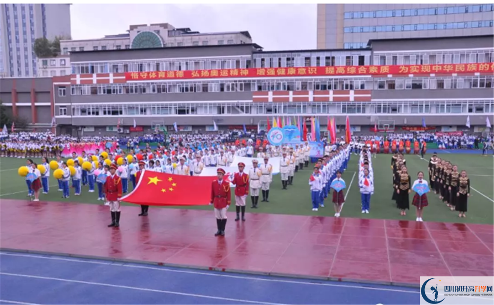 2020成都七中期末試卷數(shù)學(xué)在哪看？