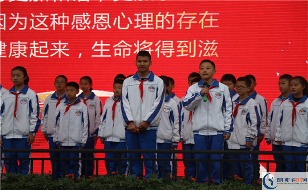 成都七中萬達(dá)學(xué)校是私立收費(fèi)嗎？
