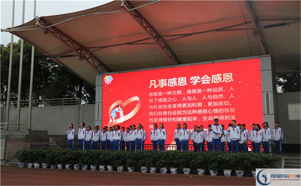 成都七中萬達學(xué)校是重點中學(xué)嗎？