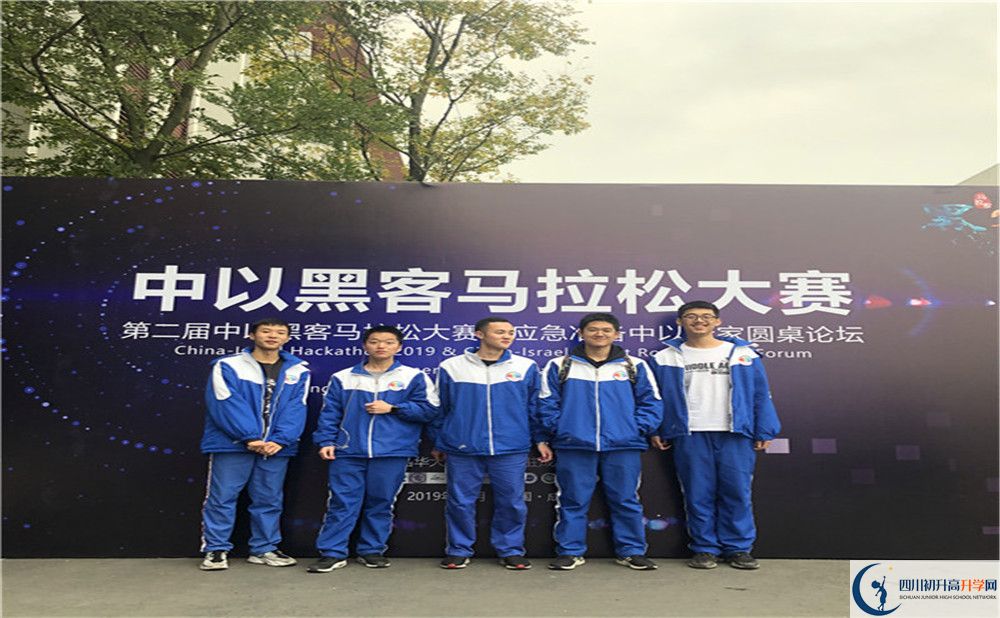 2020成都七中萬達(dá)學(xué)校期末試卷數(shù)學(xué)在哪看？