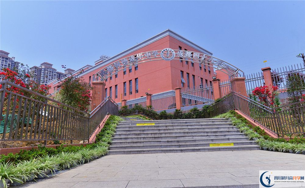 成都市第四十九中學(xué)是私立收費(fèi)嗎？