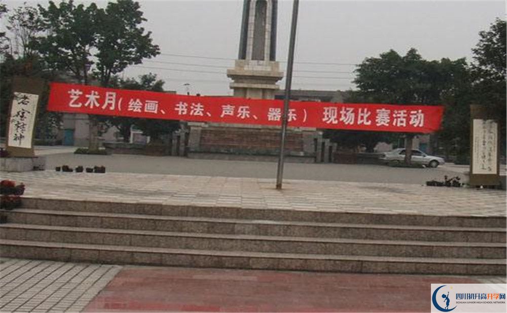 成都石室外國(guó)語(yǔ)學(xué)校夏令營(yíng)費(fèi)用是多少？