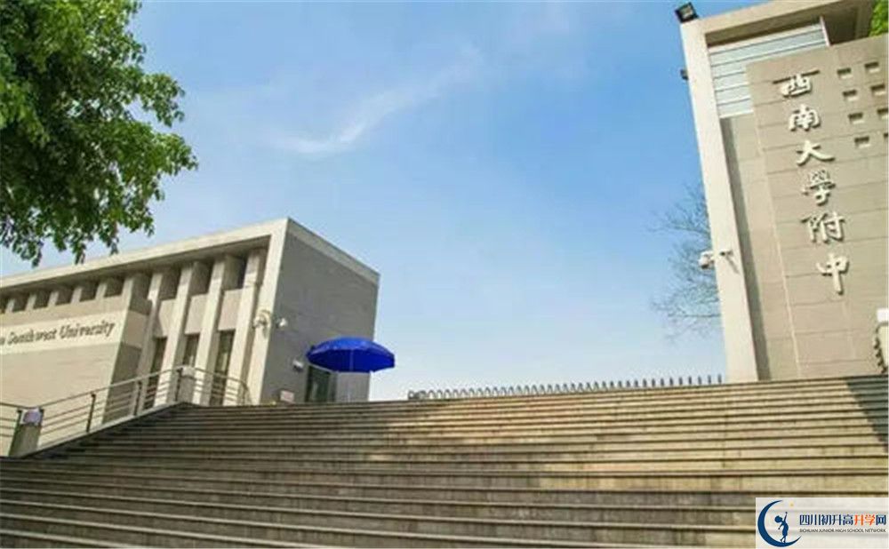 西南交通大學(xué)附屬中學(xué)2020年高三文綜測(cè)試題難嗎？