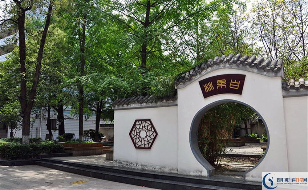 中和中學(xué)在全國(guó)高中排名是多少？