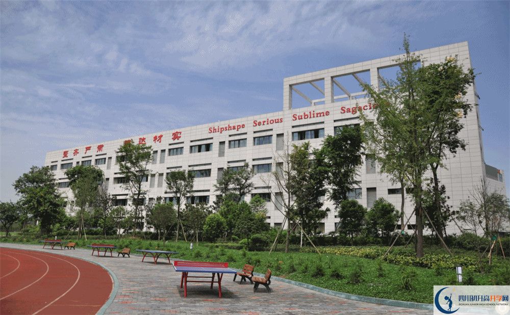石室天府中學(xué)在全國高中排名是多少？