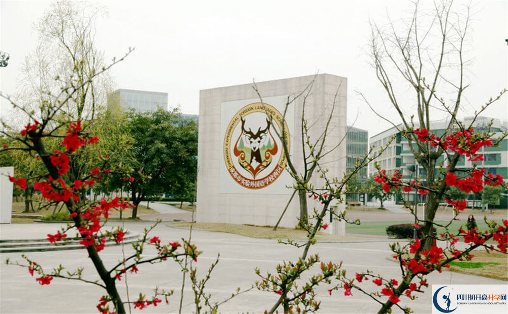 成都實驗外國語學校（西區(qū)）在全國高中排名是多少？