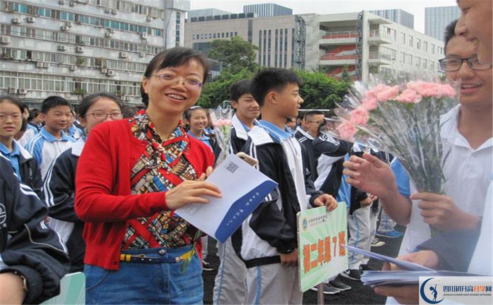 成都鐵路中學(xué)是私立收費(fèi)嗎？