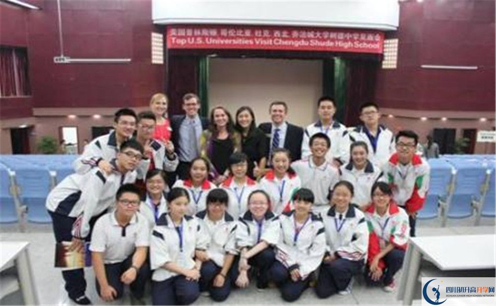 2020成都鐵路中學期末試卷數(shù)學在哪看？