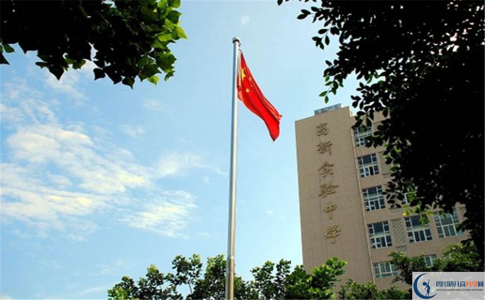 成都高新實(shí)驗(yàn)中學(xué)夏令營費(fèi)用是多少？
