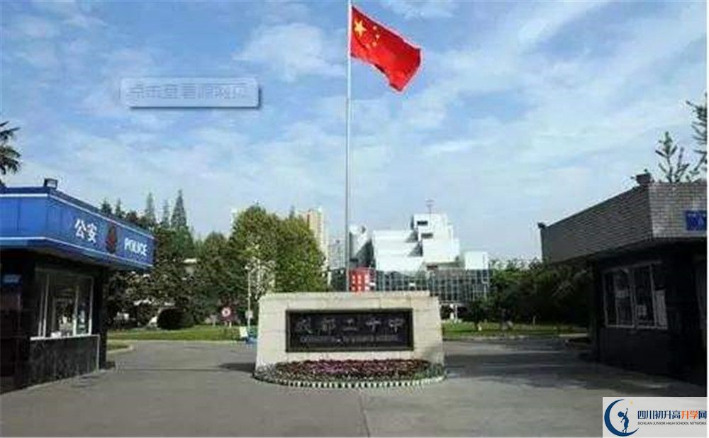 2020成都二十中期末試卷數(shù)學(xué)在哪看？