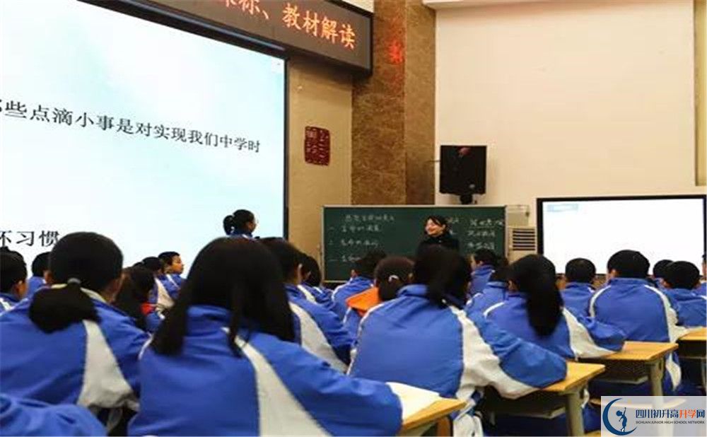 金牛中學是私立收費嗎？