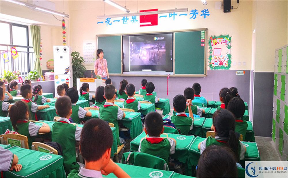 2020成都實(shí)外新都五龍山學(xué)校初升高分班考試題？