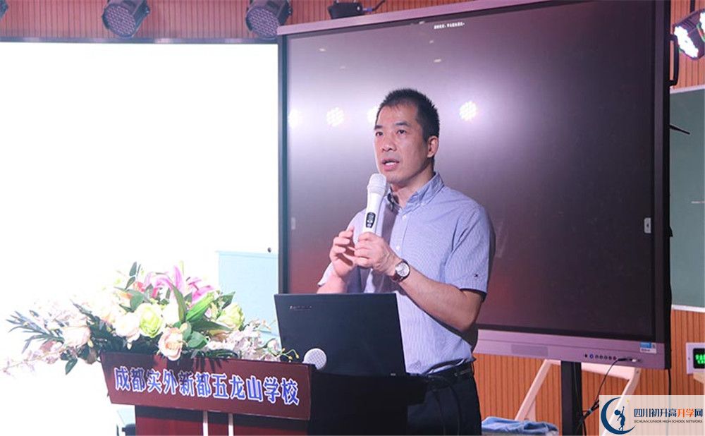 成都實(shí)外新都五龍山學(xué)校是私立收費(fèi)嗎？