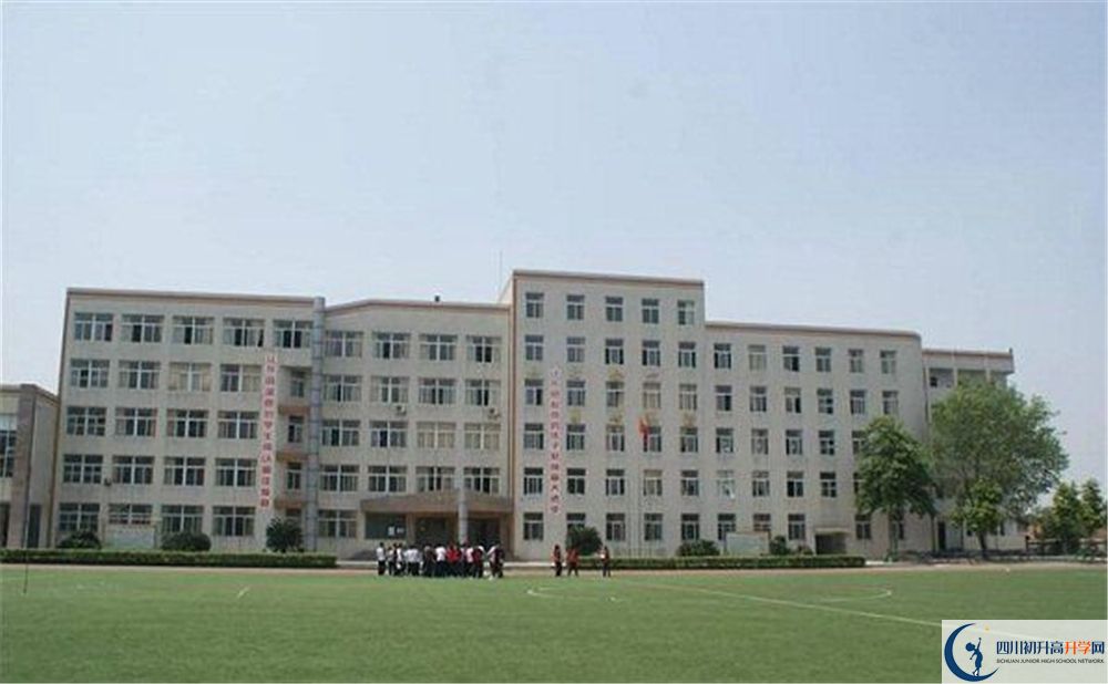 洛帶中學(xué)高中平行班怎么樣？