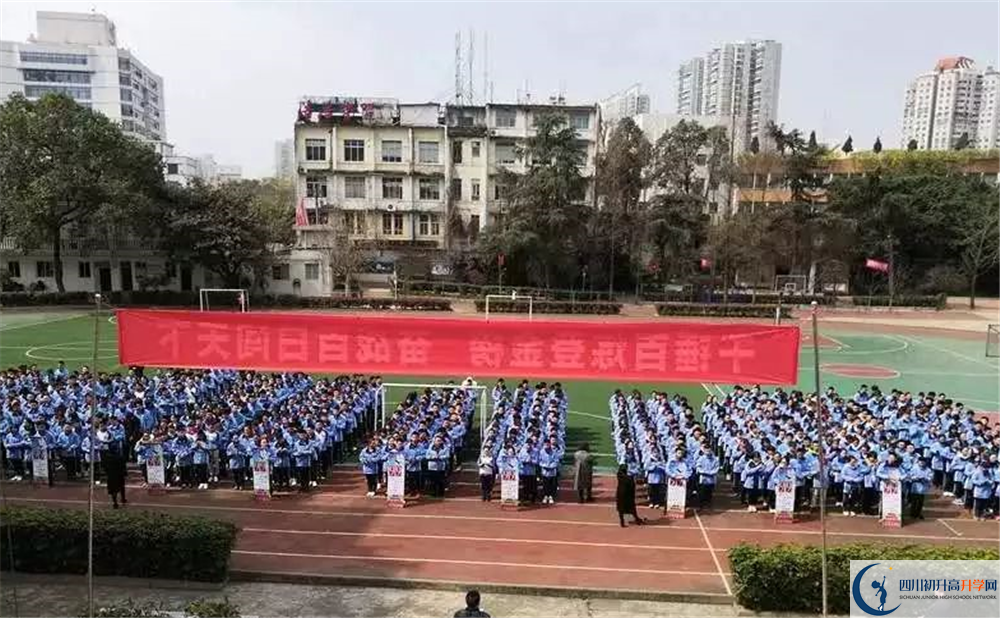 成都列五中學(xué)在全國(guó)高中排名多少？	