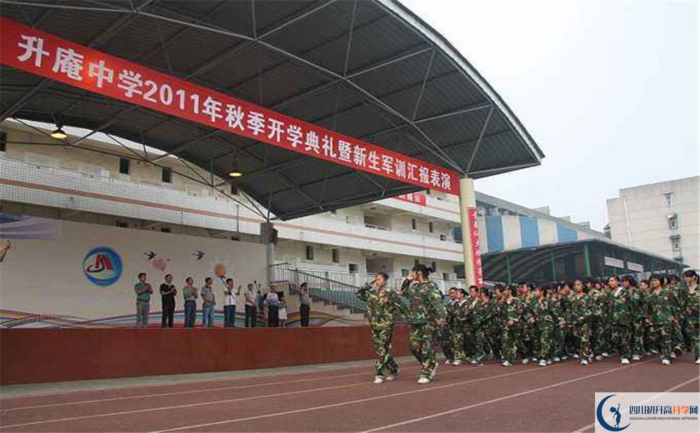 升庵中學(xué)實驗班人數(shù)是多少？