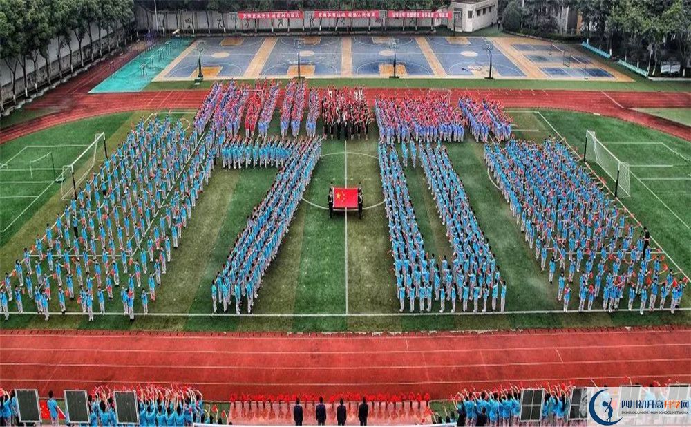 2020成都市第三十八中學初升高分班考試題難不難？
