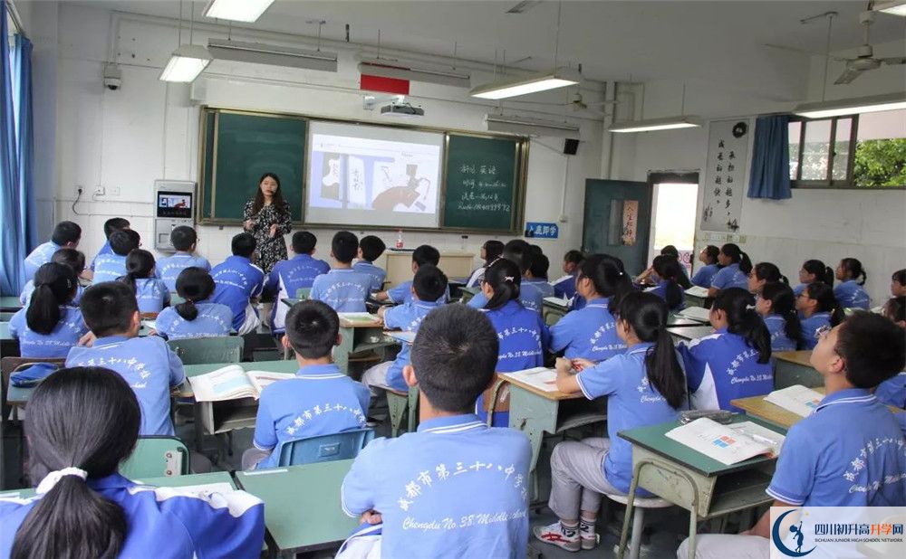 成都市第三十八中學是重點中學嗎？