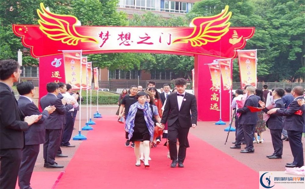 成都實(shí)驗(yàn)中學(xué)是私立收費(fèi)嗎？