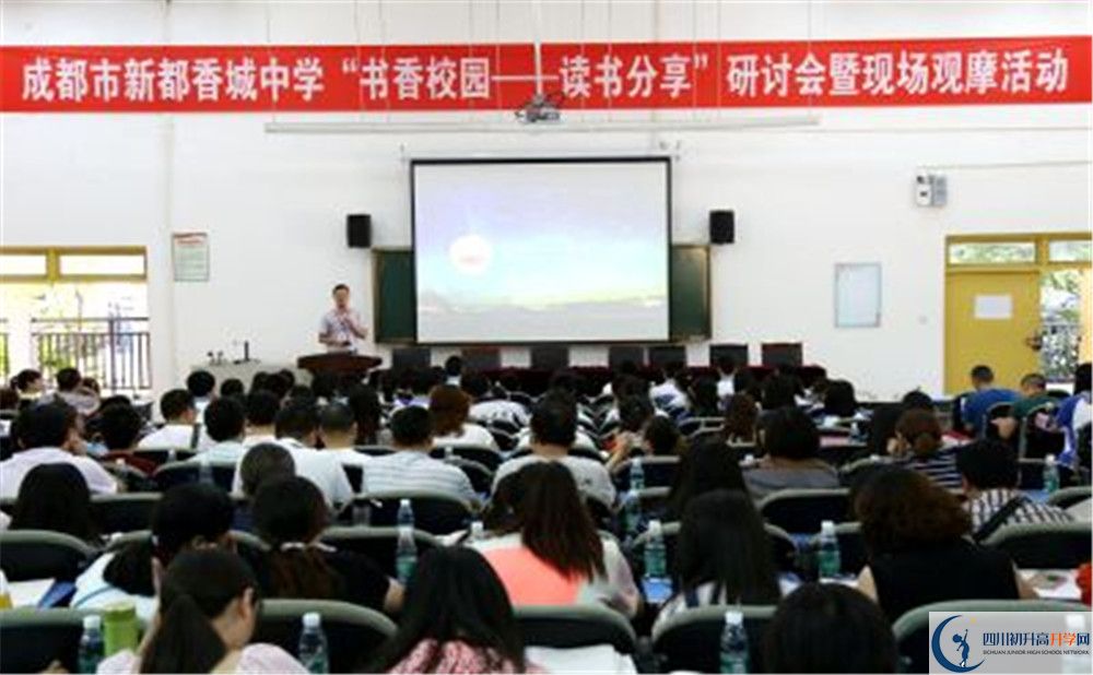 2020香城中學(xué)初升高分班考試題？