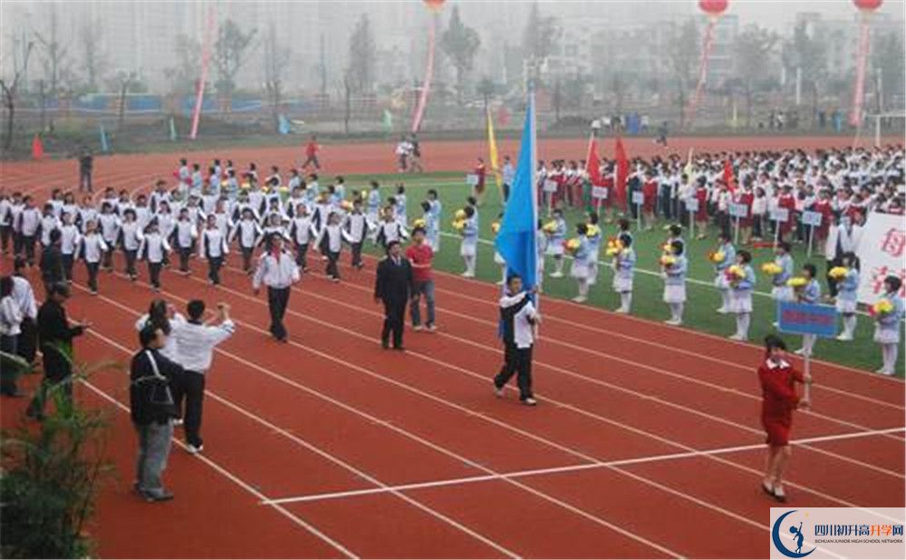 香城中學(xué)是私立收費嗎？