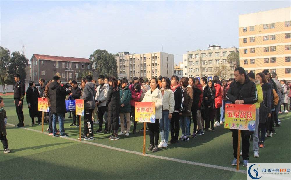 2020新都二中初升高分班考試題？