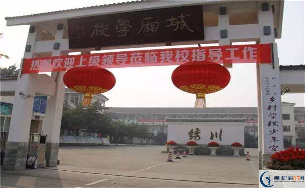 城廂中學是重點中學嗎？