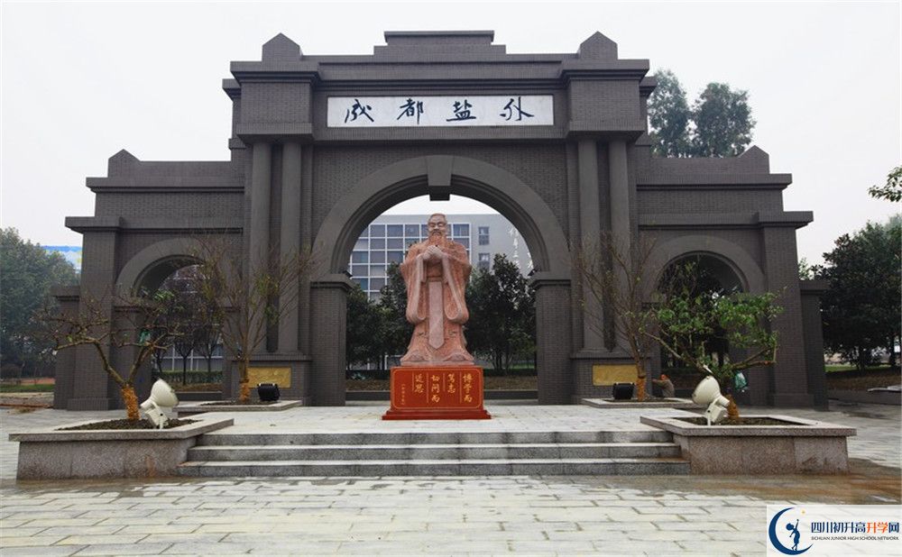 鹽道街外國語學校高中平行班怎么樣？