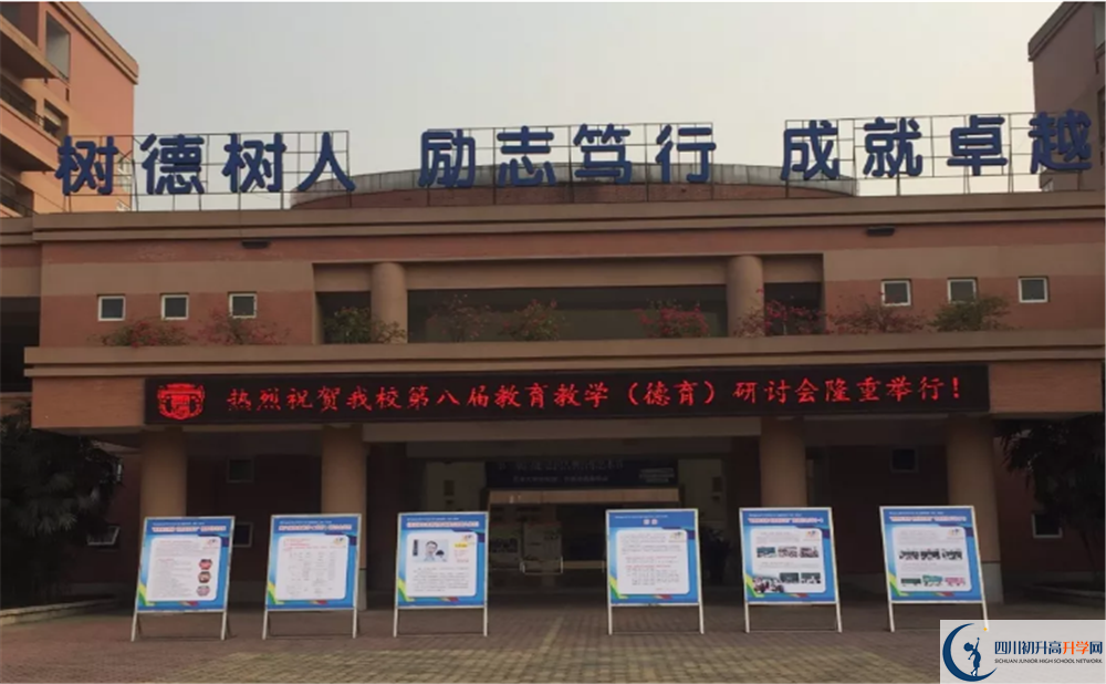 2020樹德博瑞實(shí)驗(yàn)學(xué)校期末試卷數(shù)學(xué)在哪兒看？