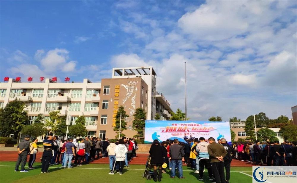 郫縣一中高中平行班怎么樣？