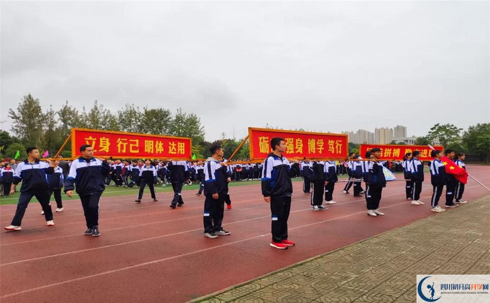 郫縣一中是私立收費(fèi)嗎？